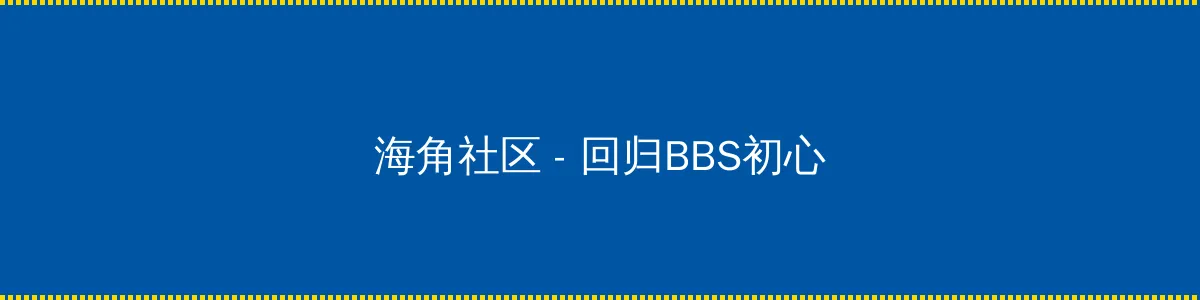 https lutube - 回归BBS初心的综合社区